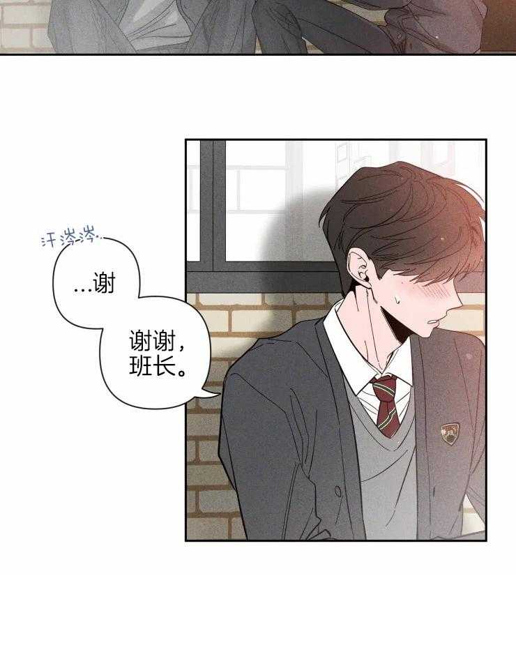 第35话_和他的关系22