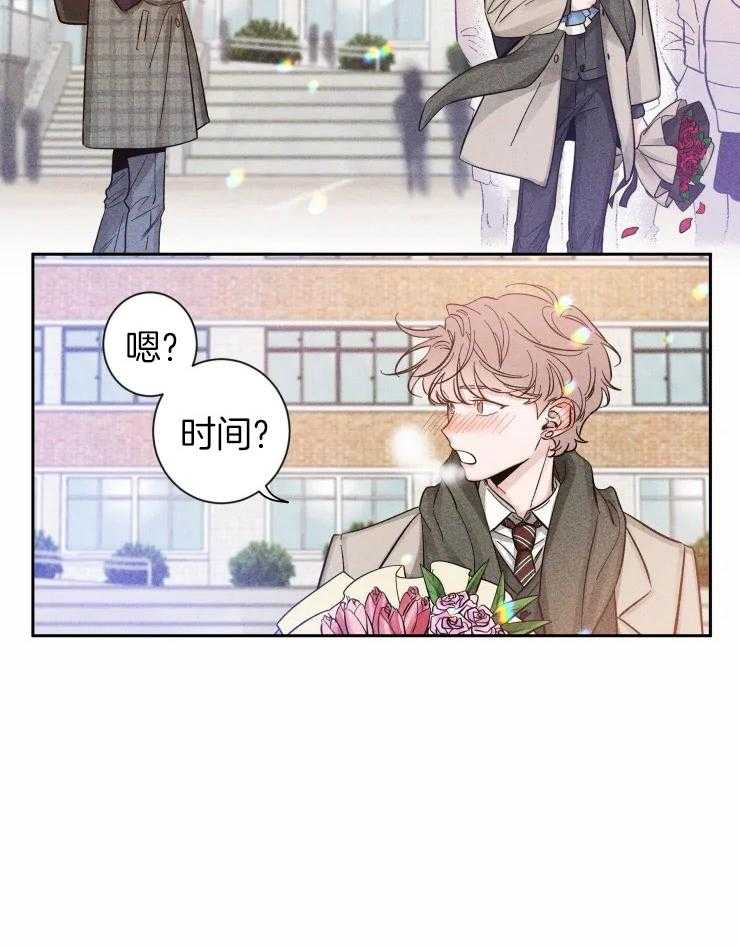 第35话_和他的关系3