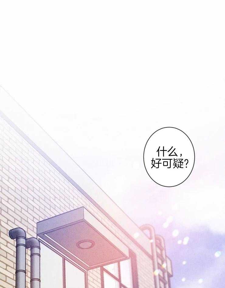 第35话_和他的关系4