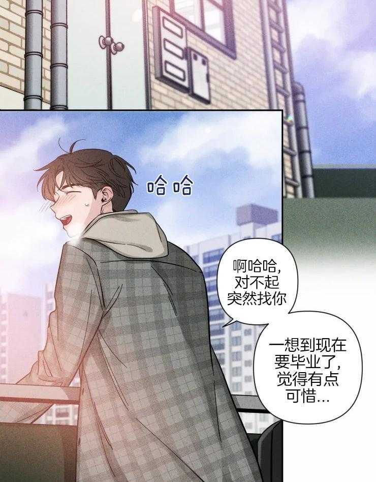 第35话_和他的关系5