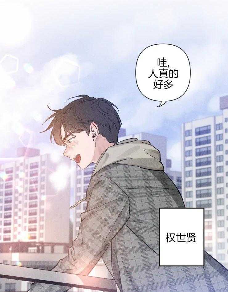 第35话_和他的关系7