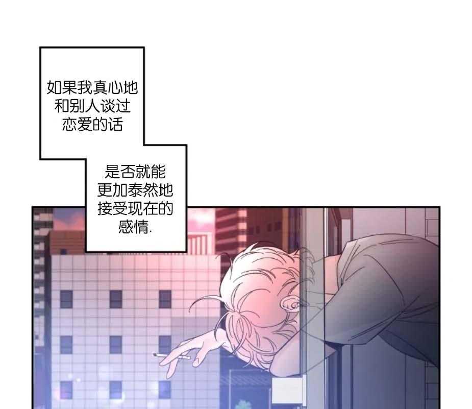 第34话_顾虑0