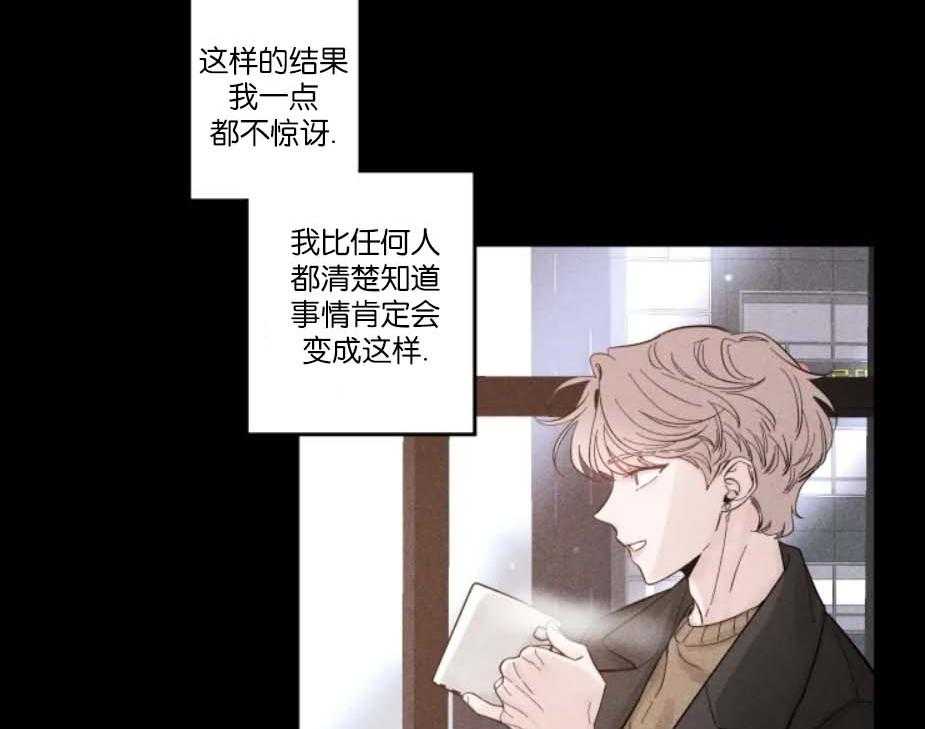 第34话_顾虑10
