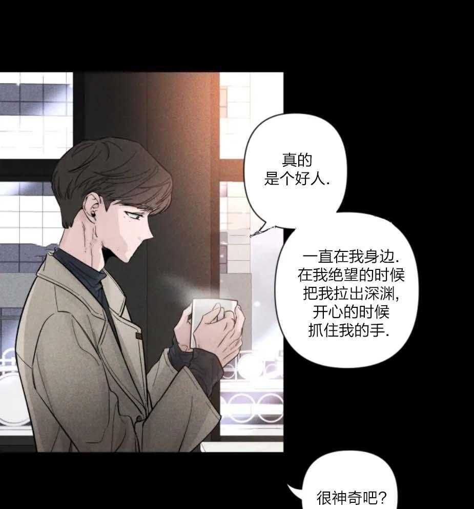 第34话_顾虑12