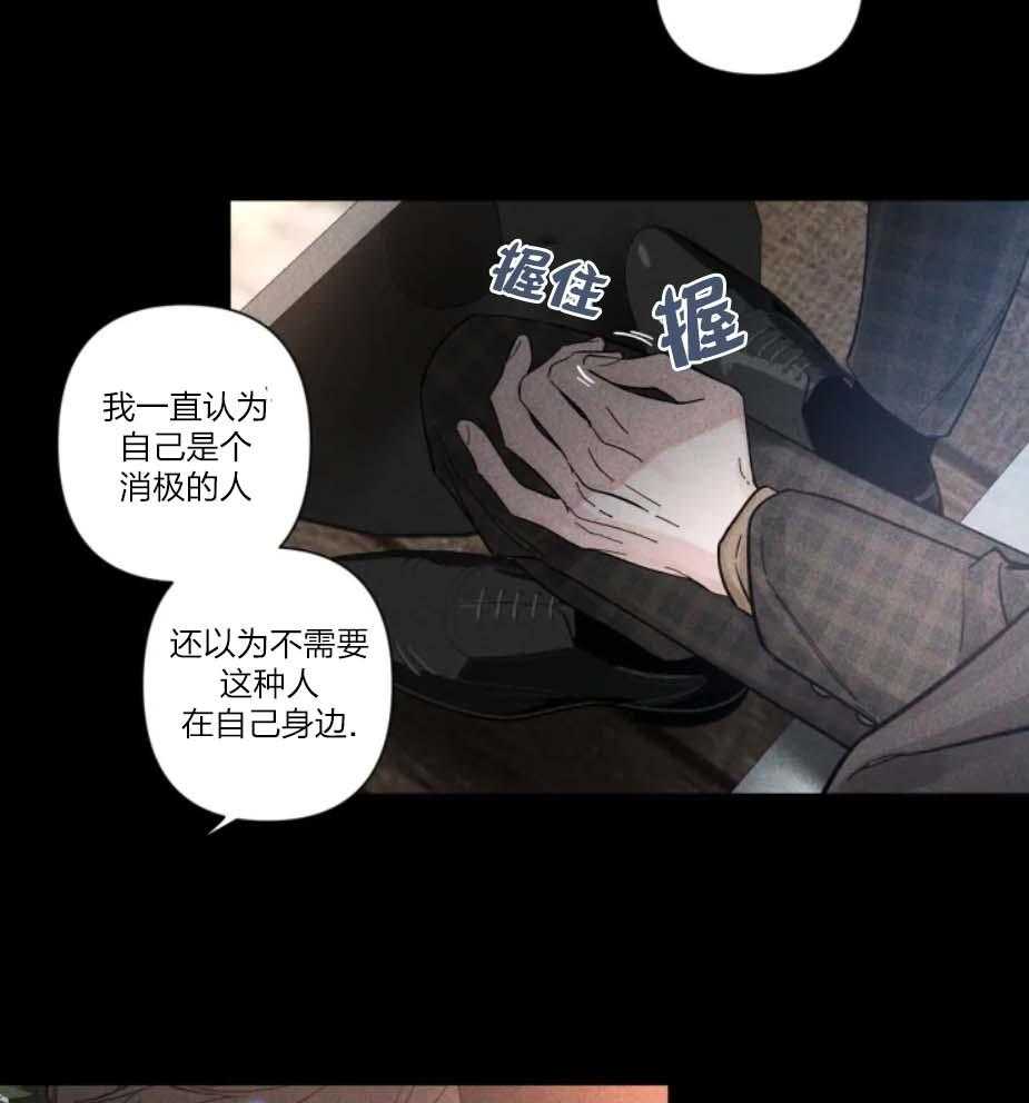 第34话_顾虑13
