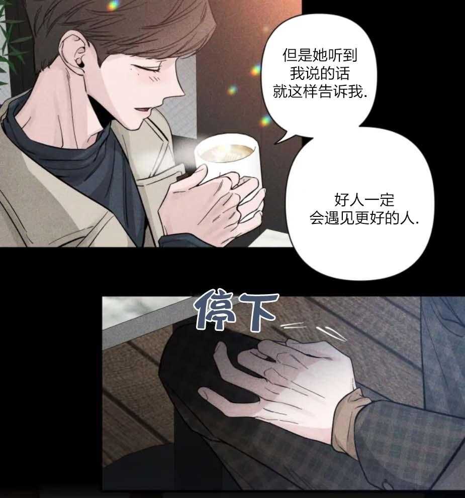 第34话_顾虑14