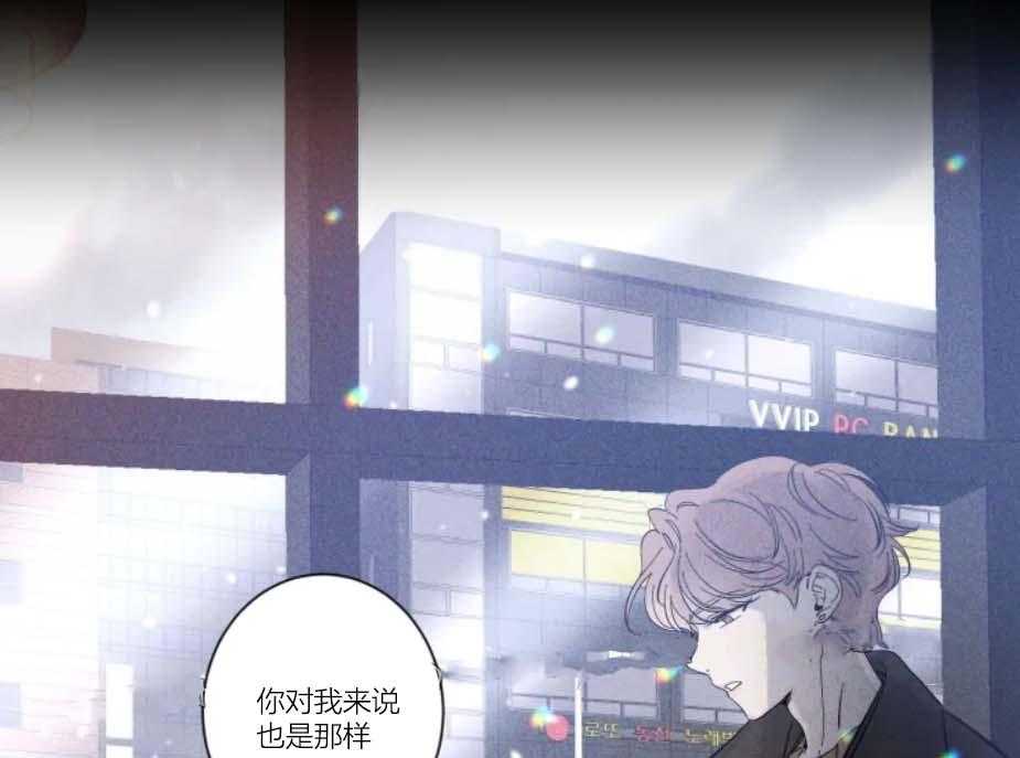 第34话_顾虑15