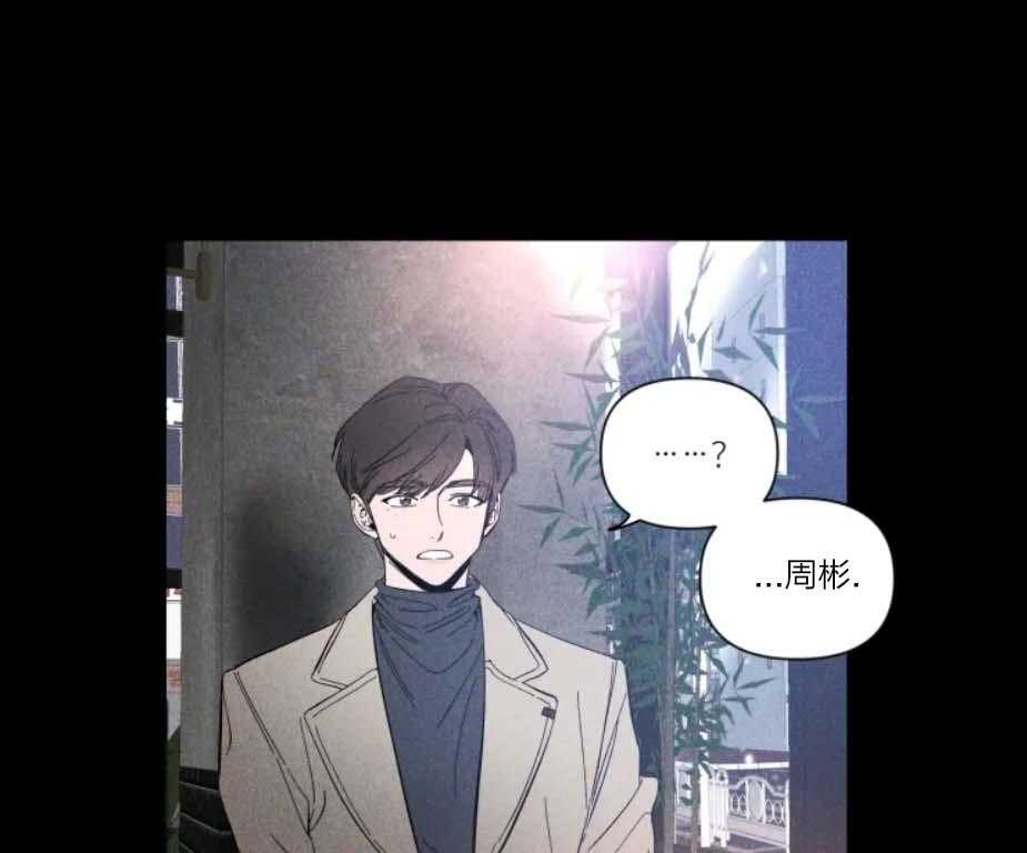 第34话_顾虑19