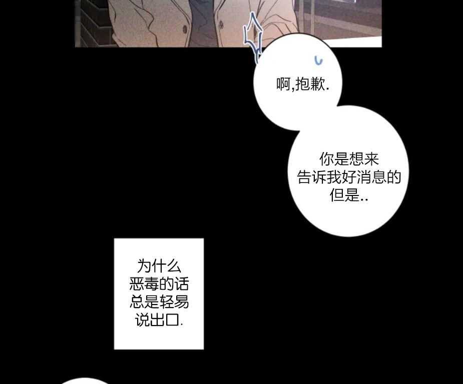 第34话_顾虑20