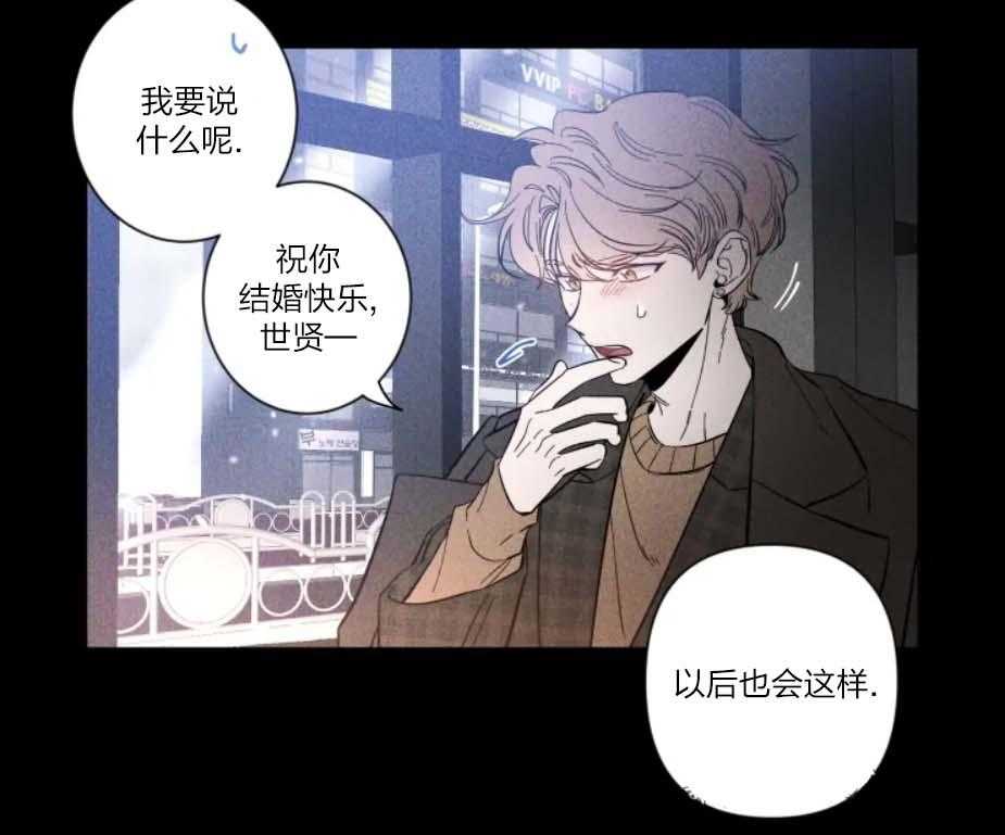 第34话_顾虑21