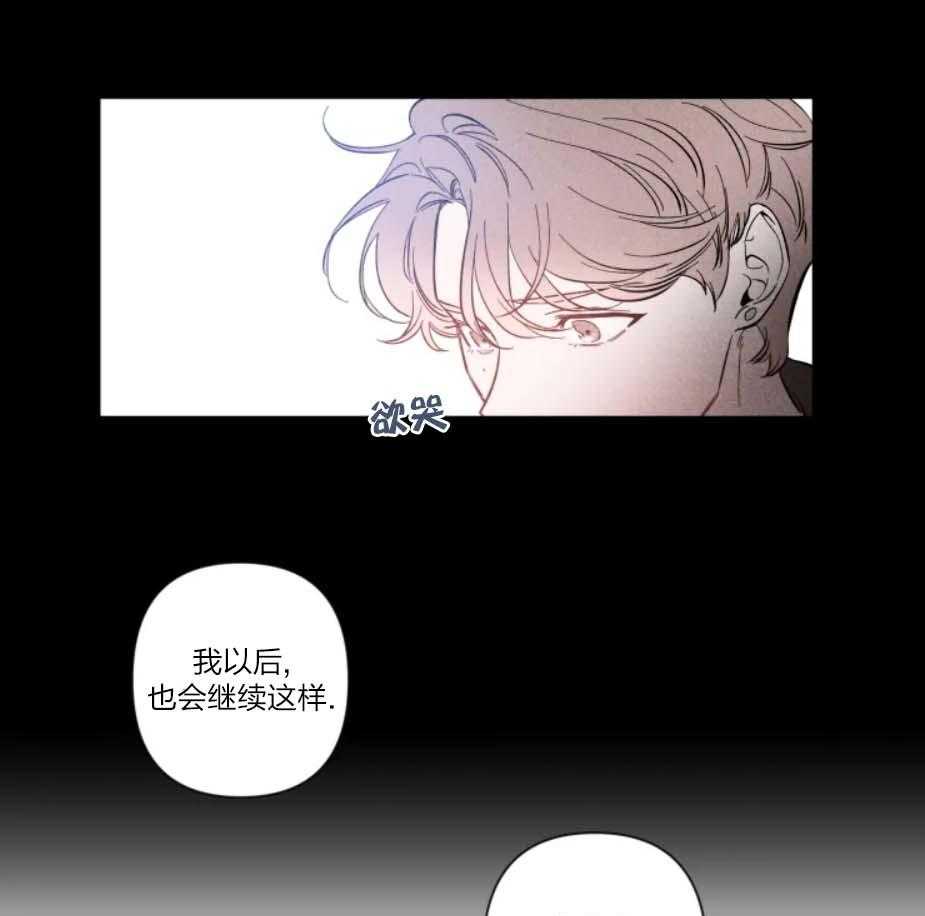 第34话_顾虑22