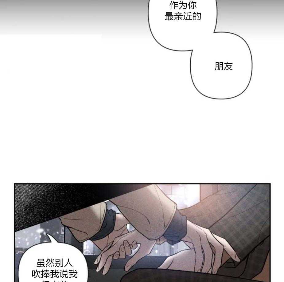 第34话_顾虑23