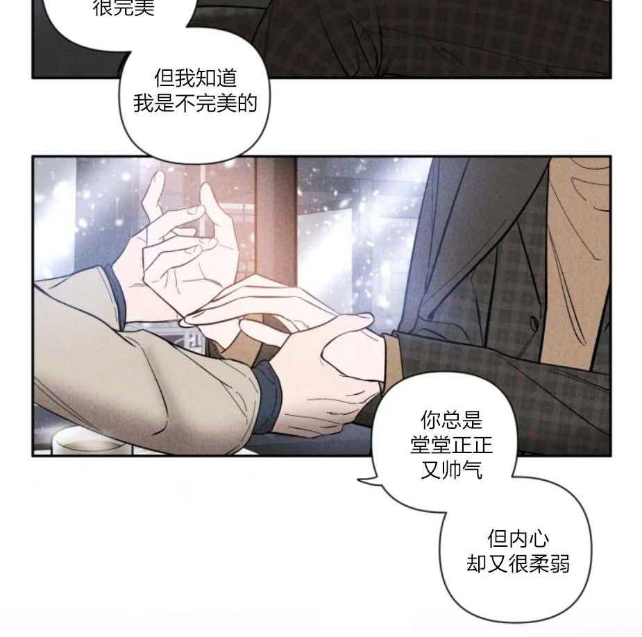 第34话_顾虑24