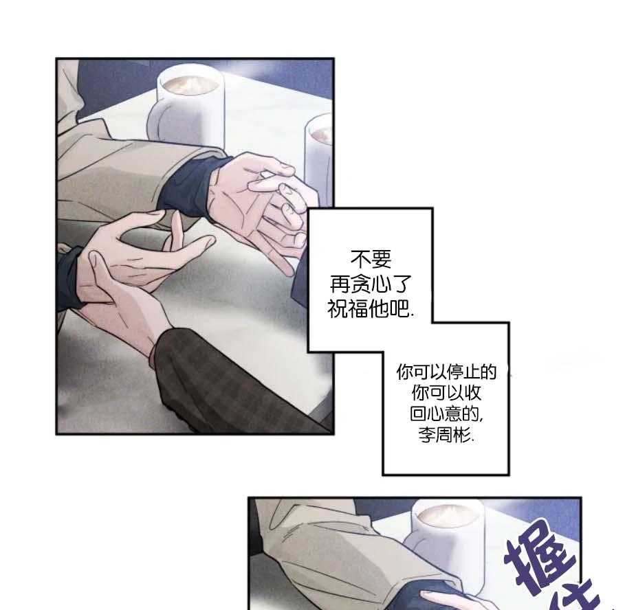 第34话_顾虑28