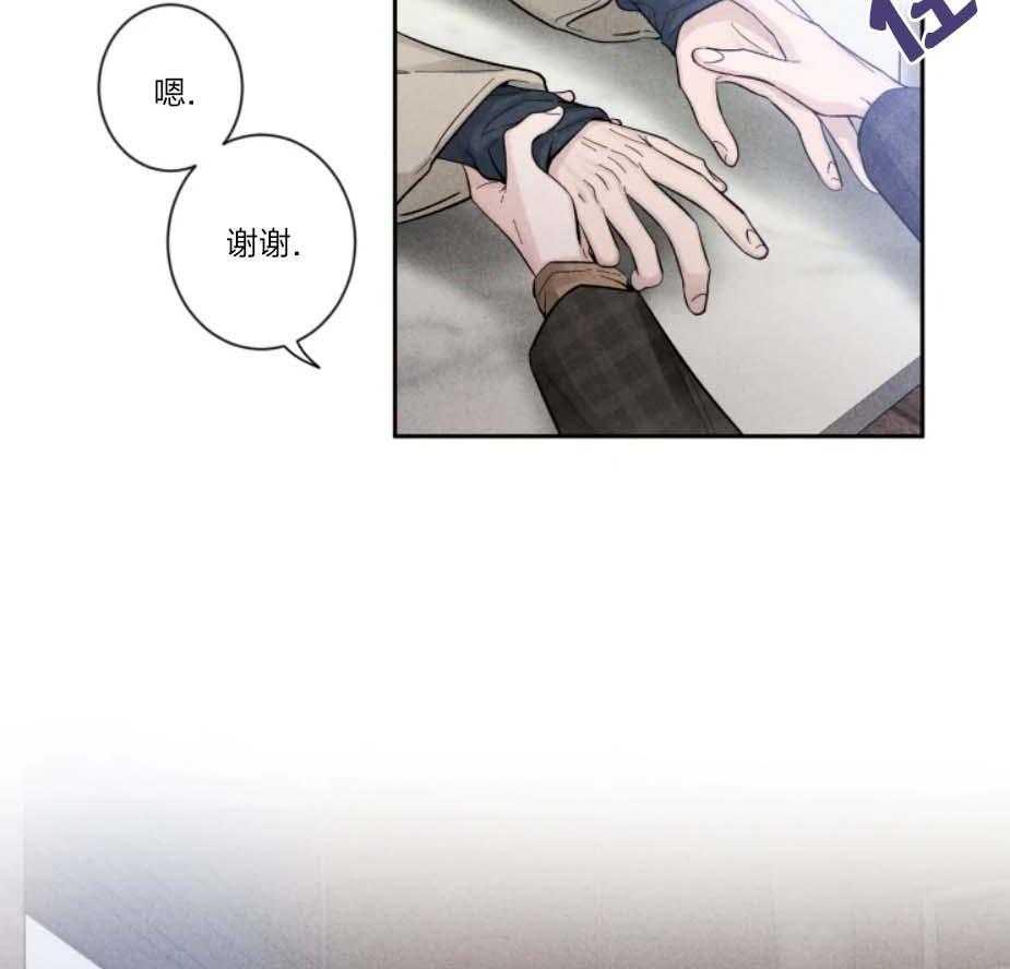 第34话_顾虑29