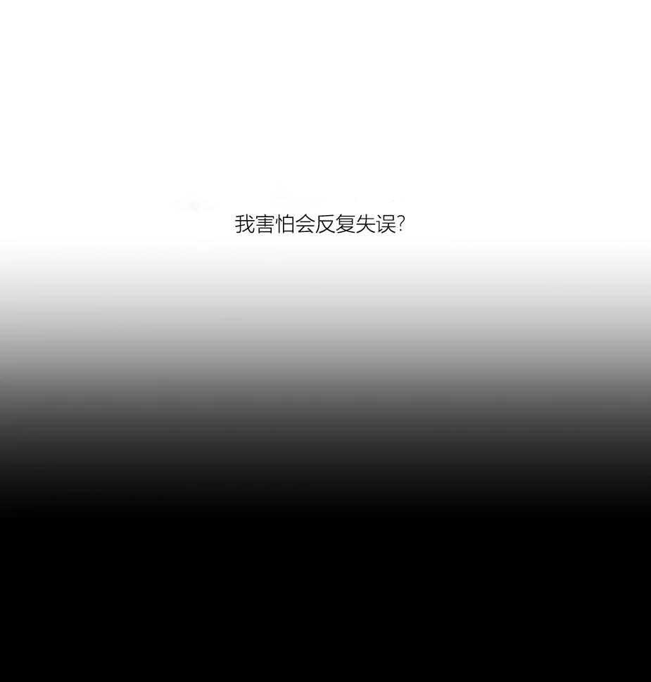 第34话_顾虑5
