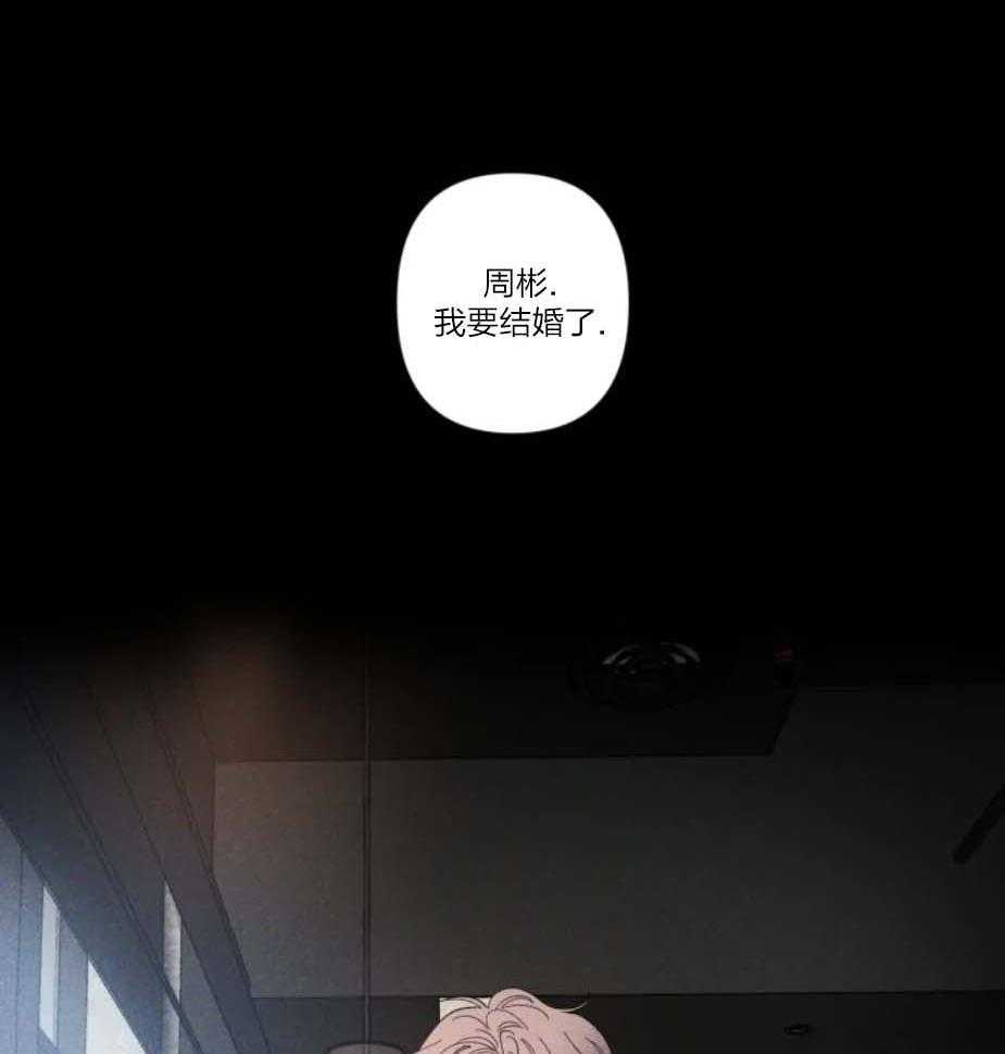 第34话_顾虑6