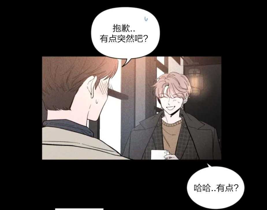第34话_顾虑9