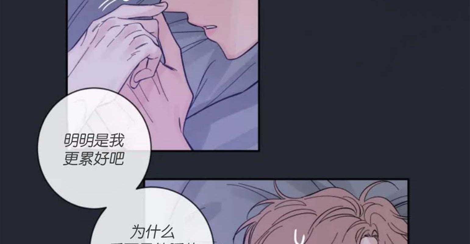 第33话_太孤独了14