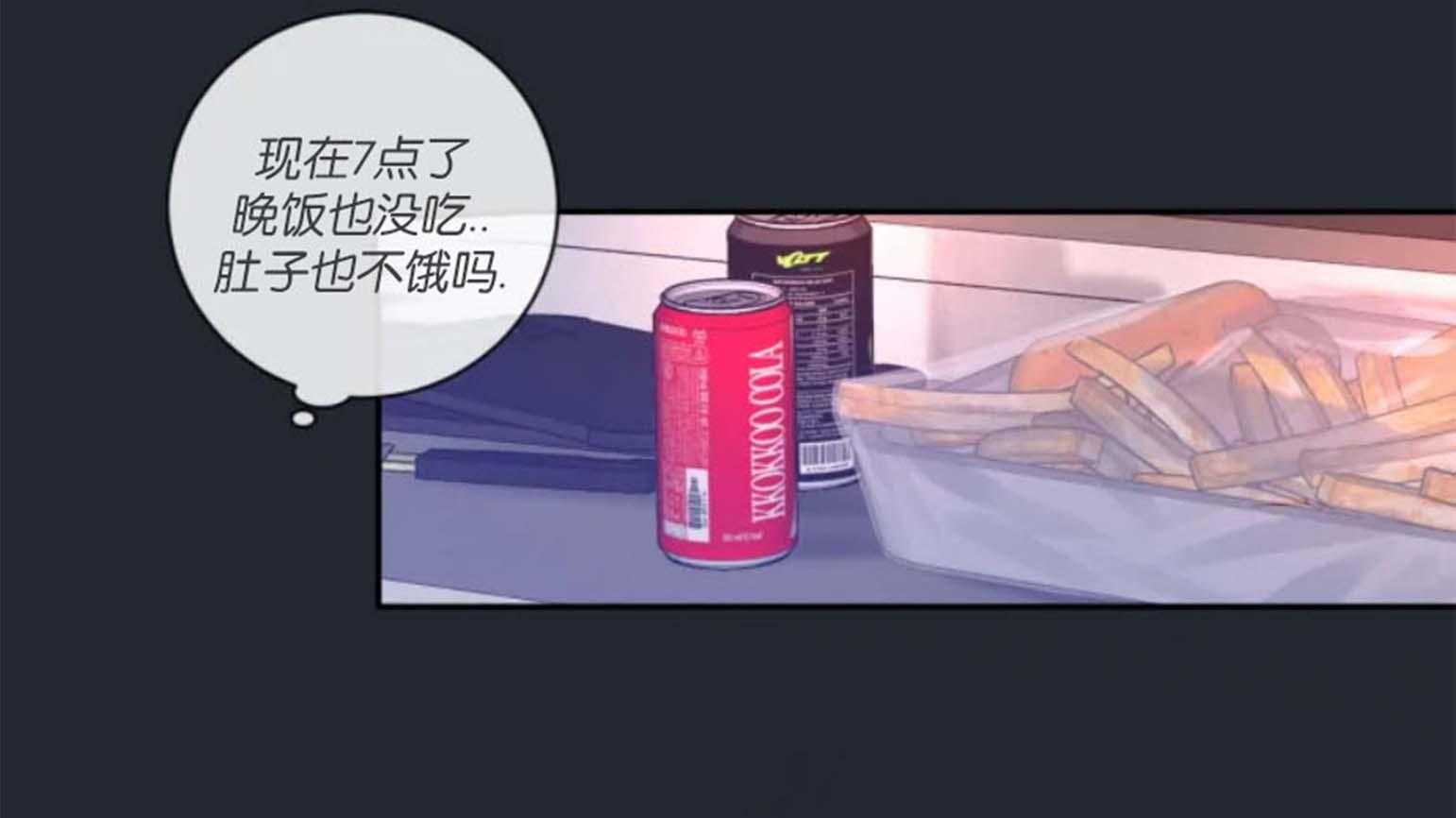 第33话_太孤独了16