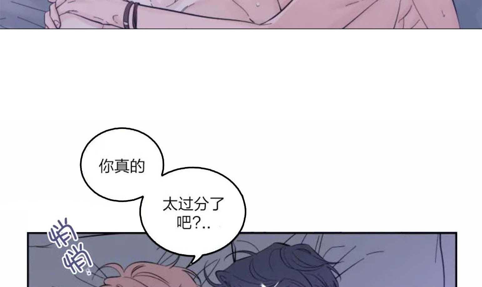 第33话_太孤独了2