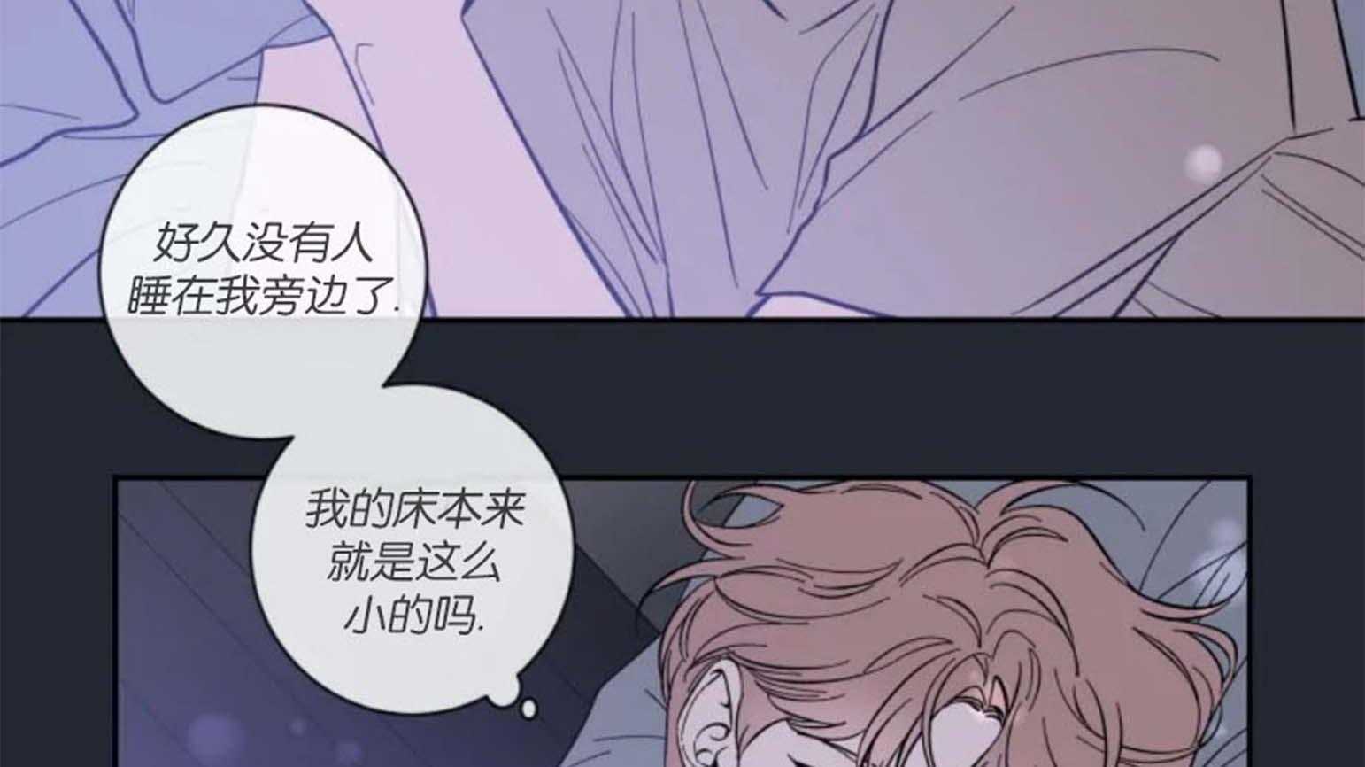第33话_太孤独了20