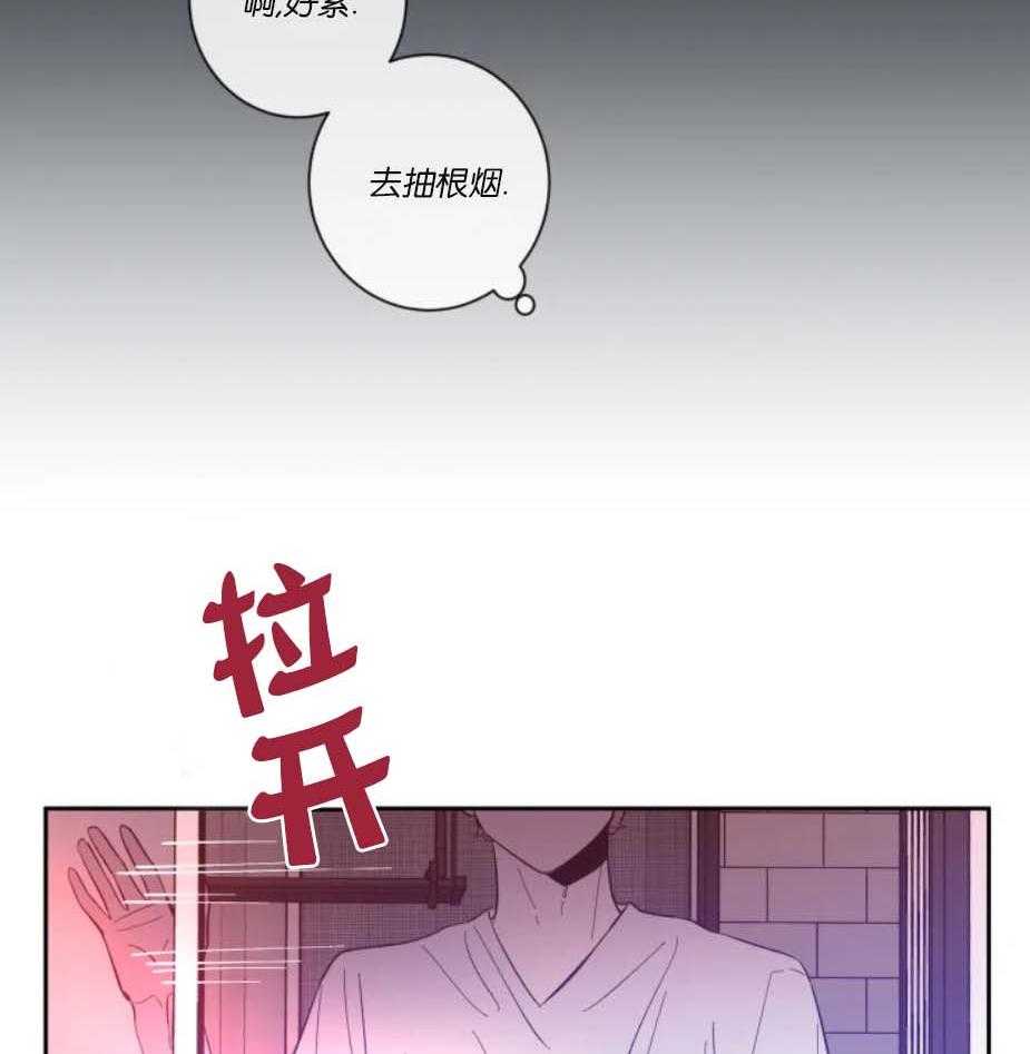 第33话_太孤独了24
