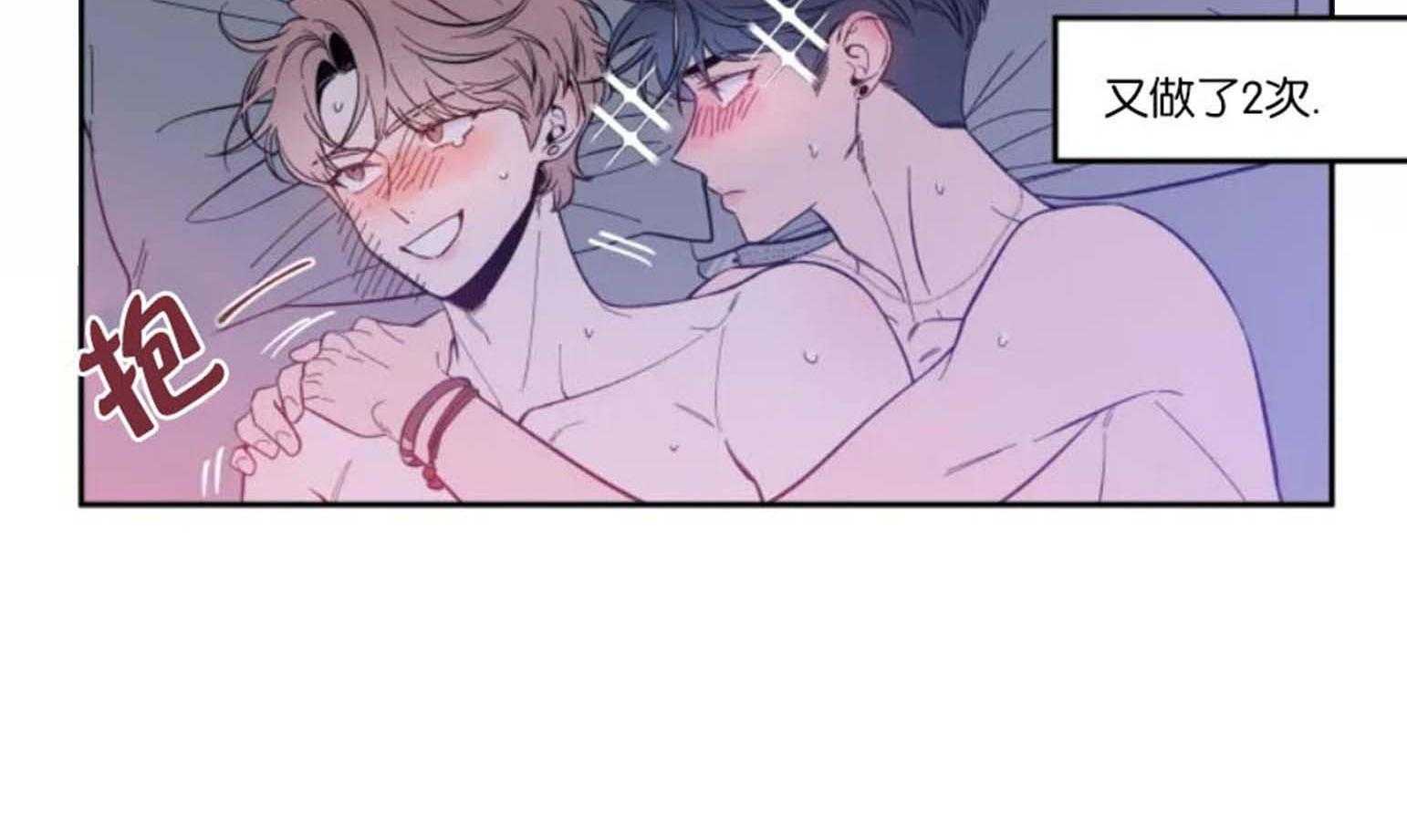 第33话_太孤独了3