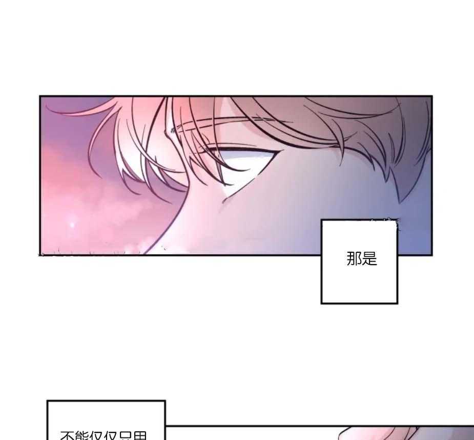 第33话_太孤独了33