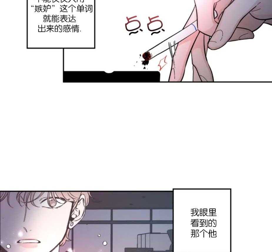 第33话_太孤独了34