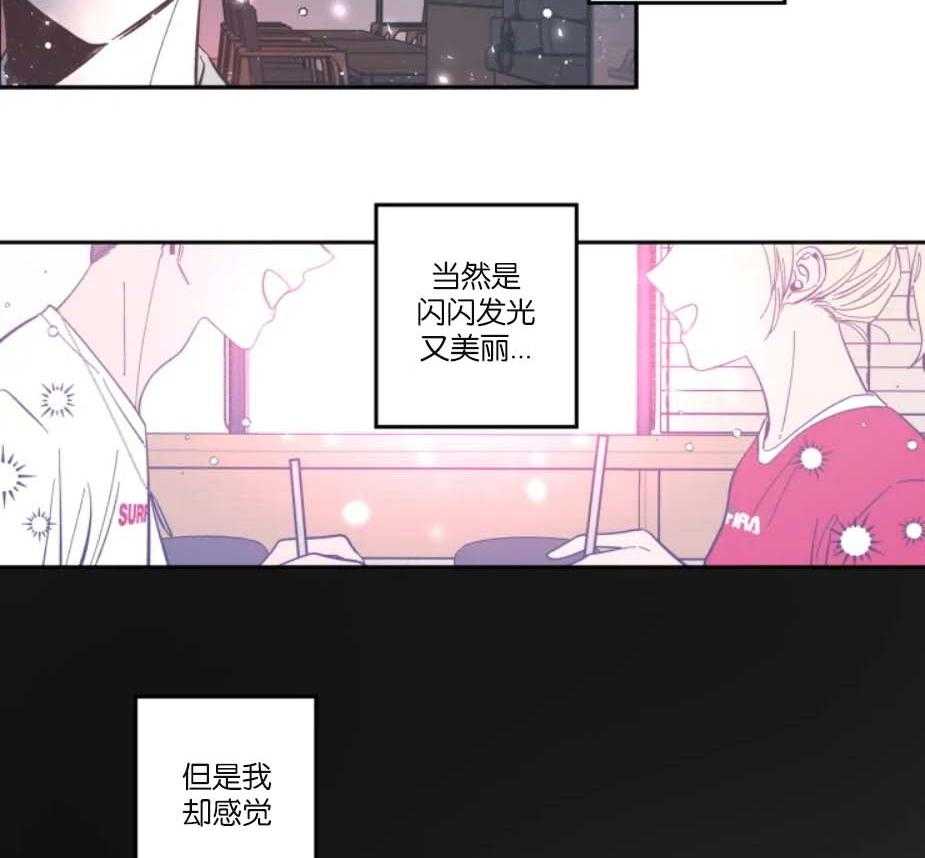 第33话_太孤独了35