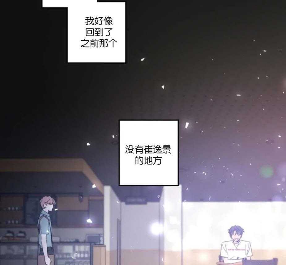 第33话_太孤独了36