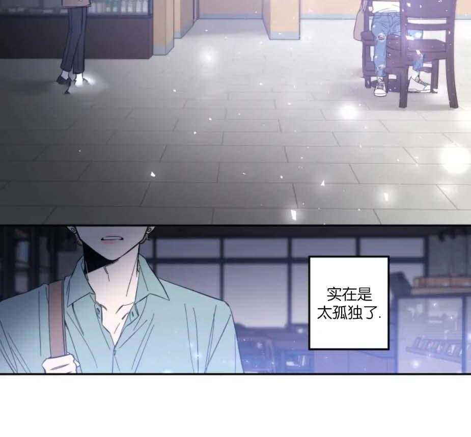 第33话_太孤独了37