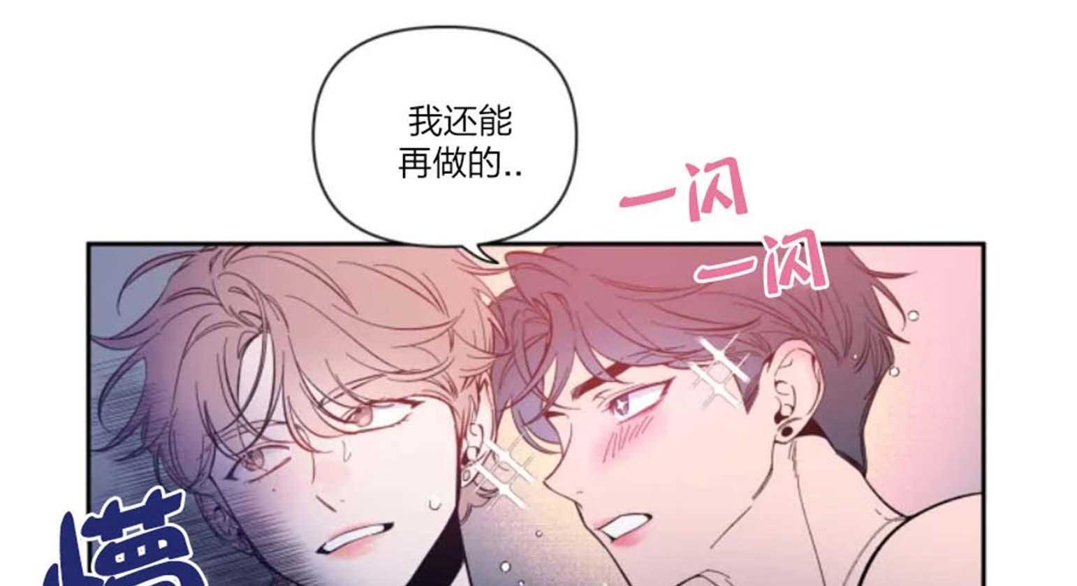 第33话_太孤独了4