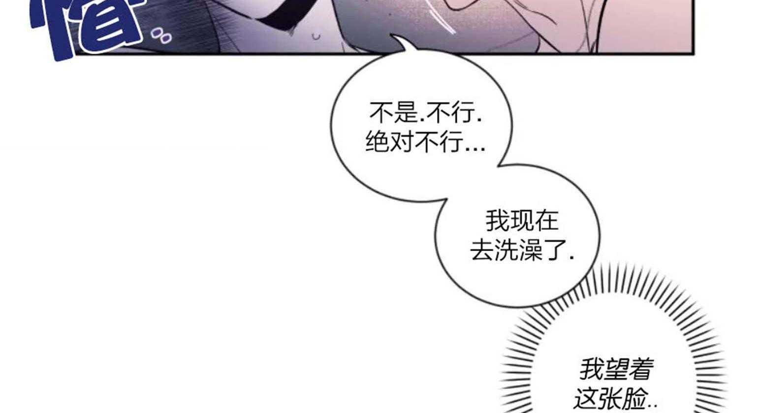第33话_太孤独了5