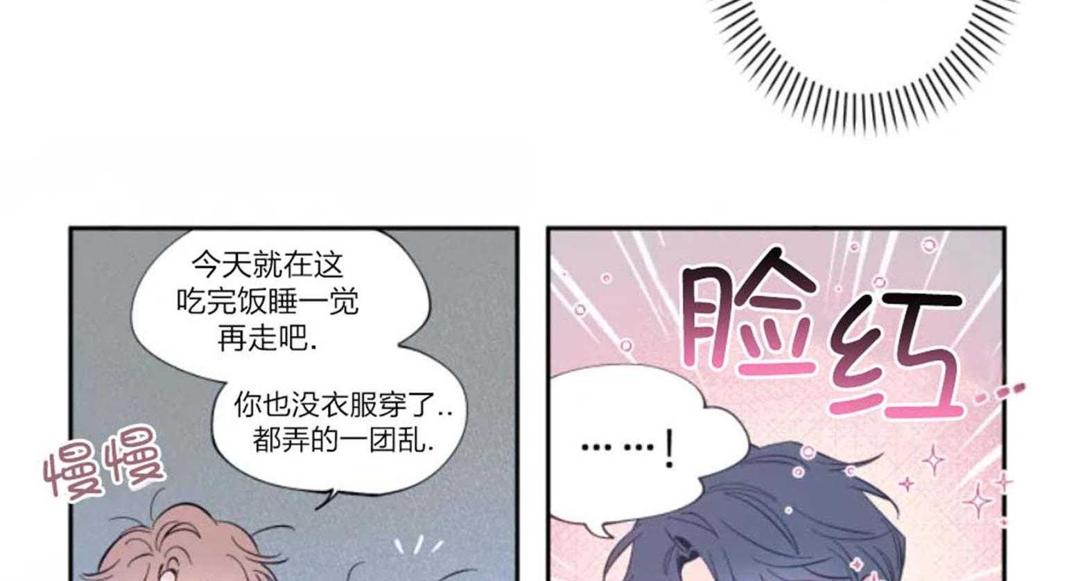 第33话_太孤独了6