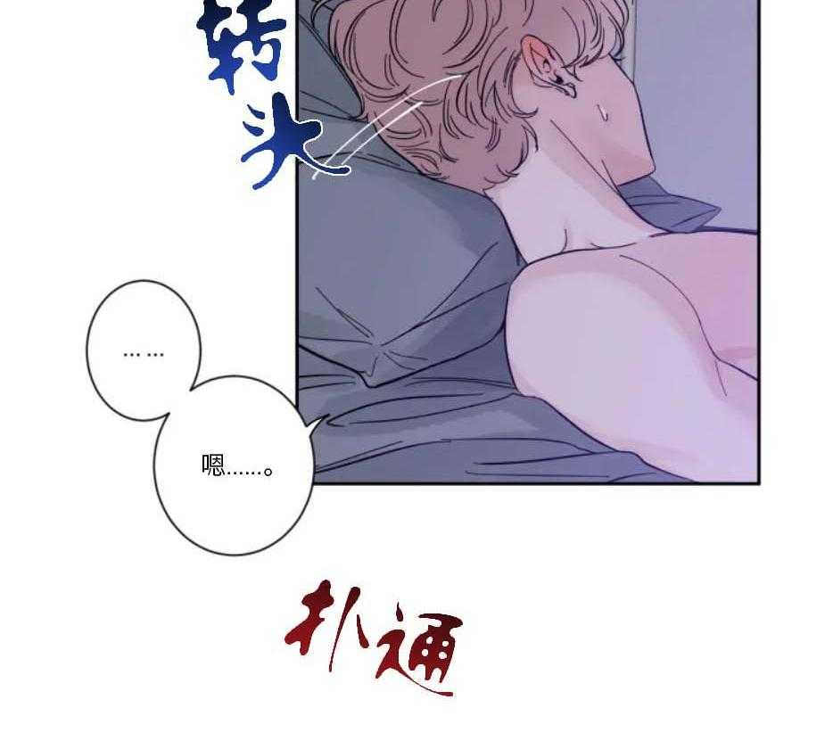第32话_叫我的名字11