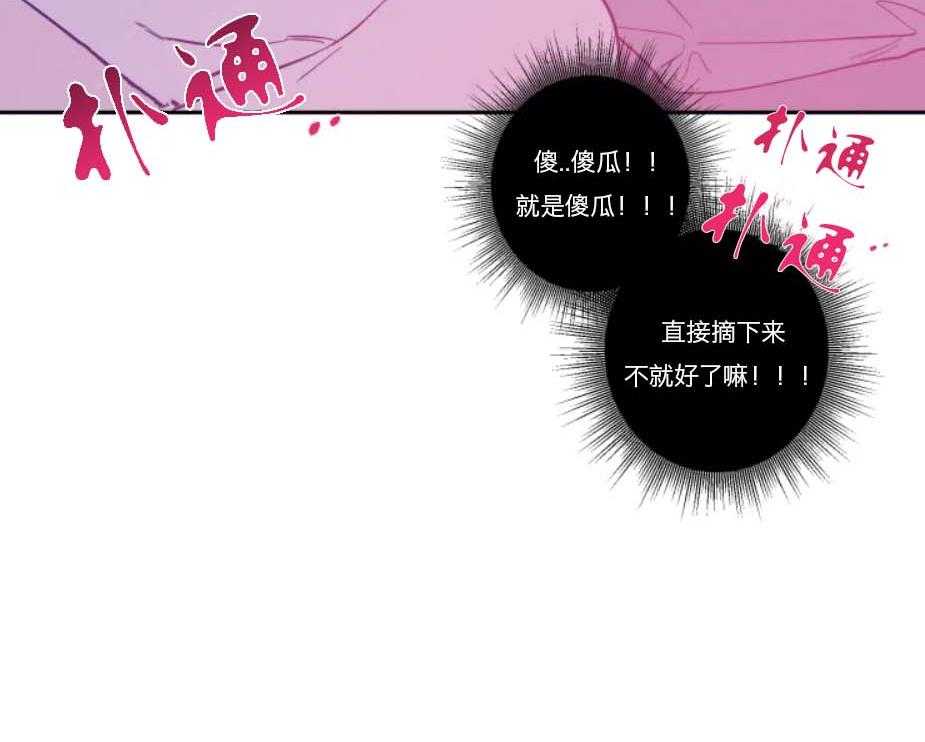 第32话_叫我的名字13