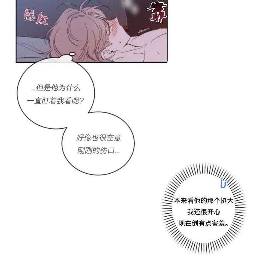 第32话_叫我的名字16