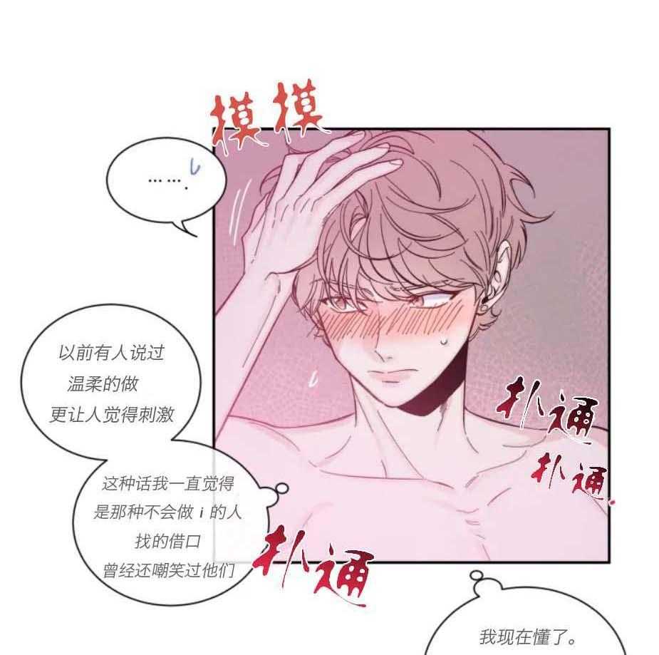 第32话_叫我的名字17
