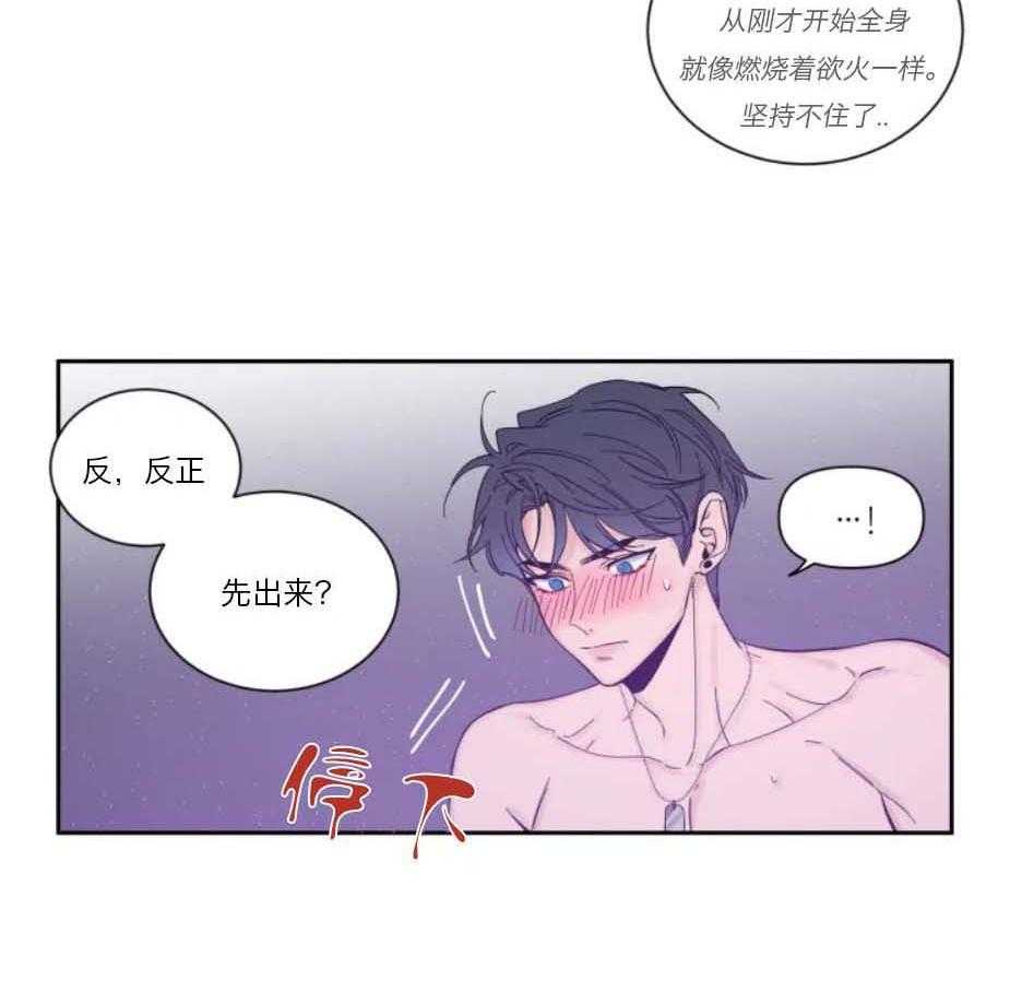第32话_叫我的名字18