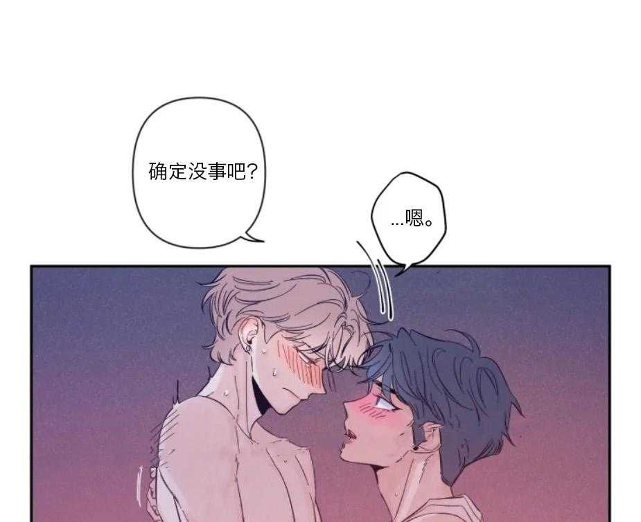 第32话_叫我的名字24