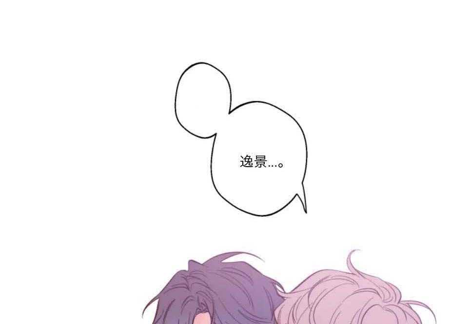 第32话_叫我的名字26