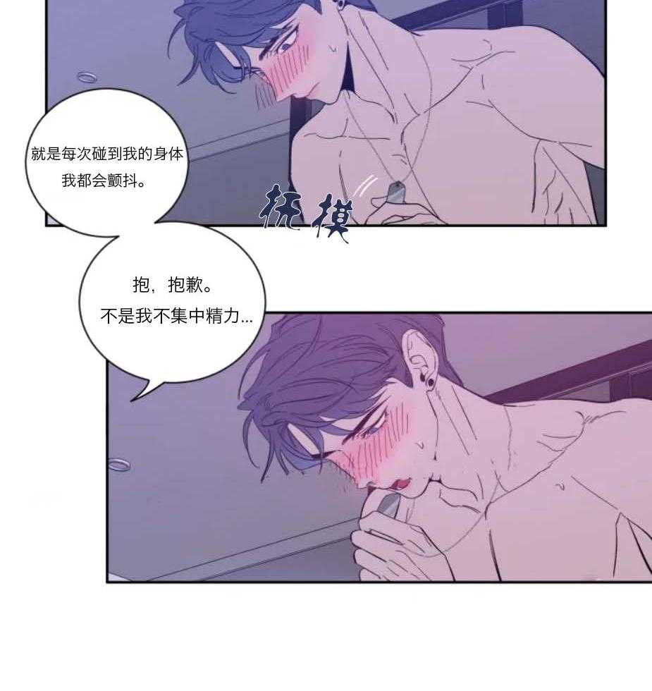 第32话_叫我的名字6