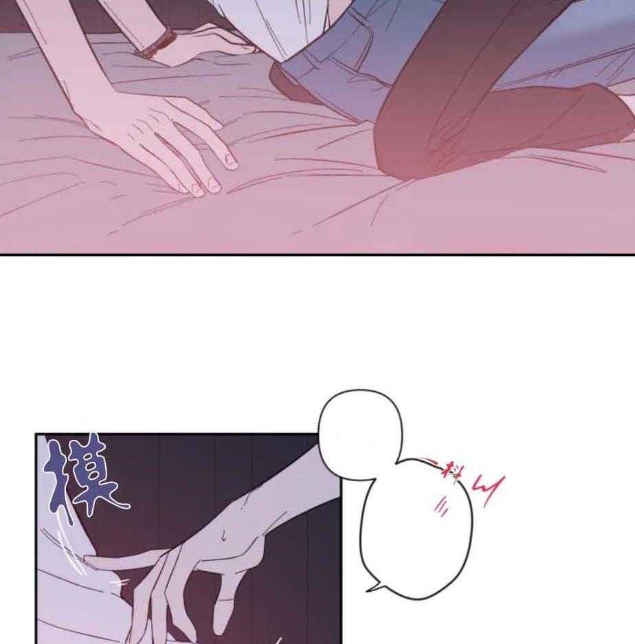 第31话_可爱的反应1