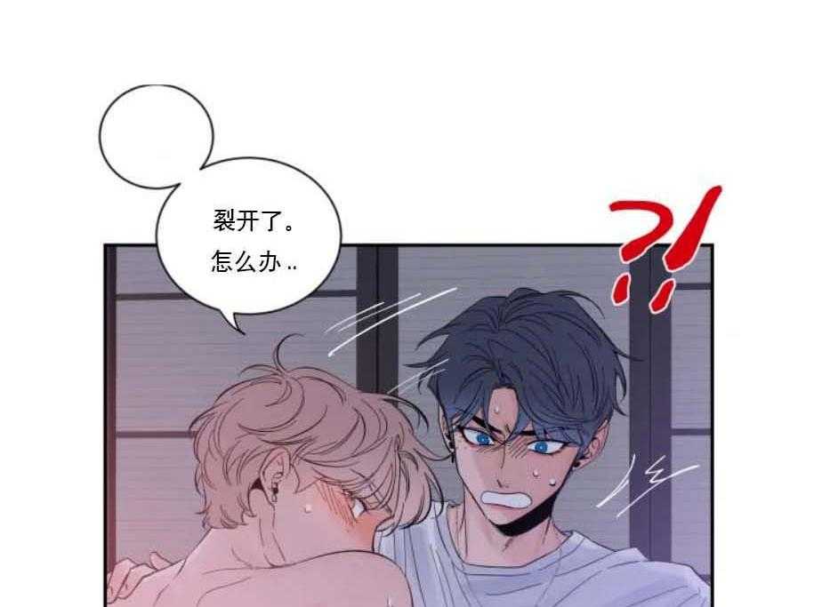 第31话_可爱的反应11
