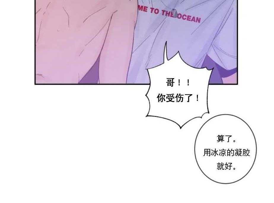 第31话_可爱的反应12