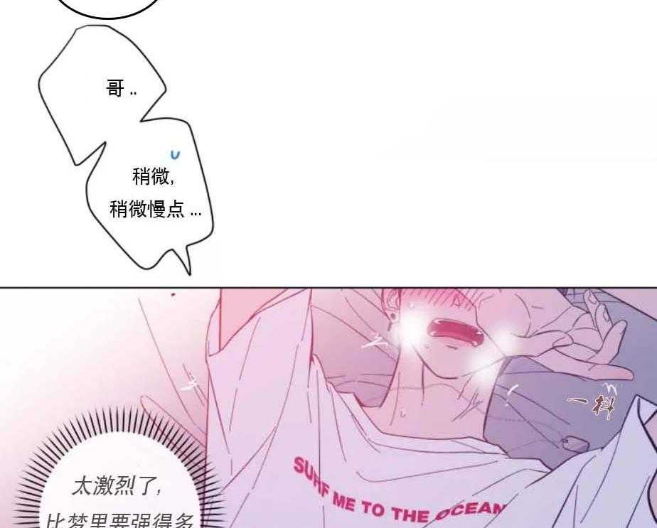 第31话_可爱的反应15