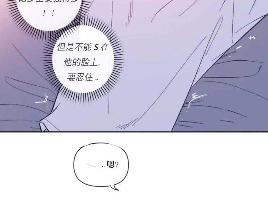第31话_可爱的反应16