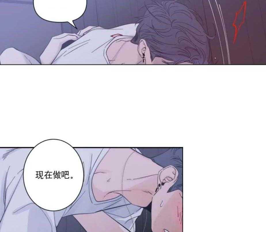 第31话_可爱的反应20